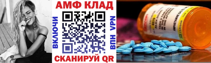 Amphetamine VHQ  закладки  Дивногорск 