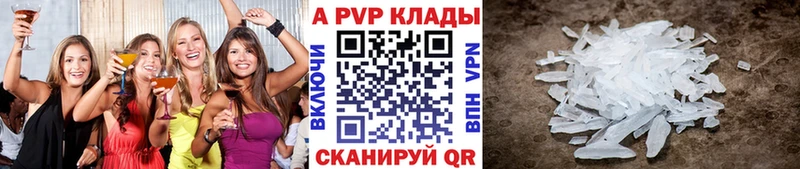 цены   Дивногорск  Alpha-PVP мука 