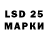 Марки NBOMe 1,5мг Fok Fo
