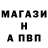 КЕТАМИН VHQ Pomme Anova
