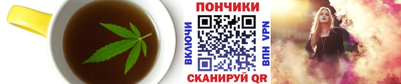 Печенье с ТГК марихуана где можно купить наркотик MEGA зеркало Дивногорск