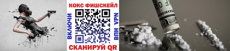 Кокаин VHQ Дивногорск
