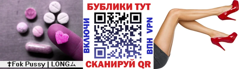 Экстази таблы Дивногорск