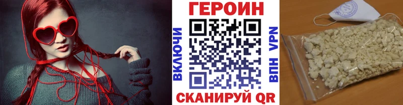 цена наркотик  kraken ONION  ГЕРОИН герыч  Дивногорск 
