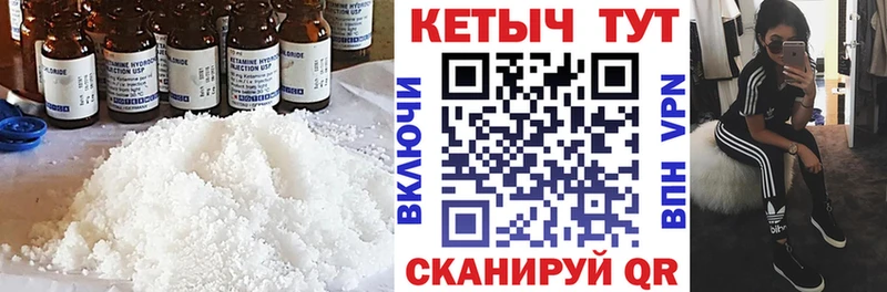 магазин    Дивногорск  КЕТАМИН VHQ 