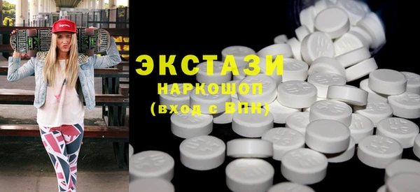 гашик Верхнеуральск