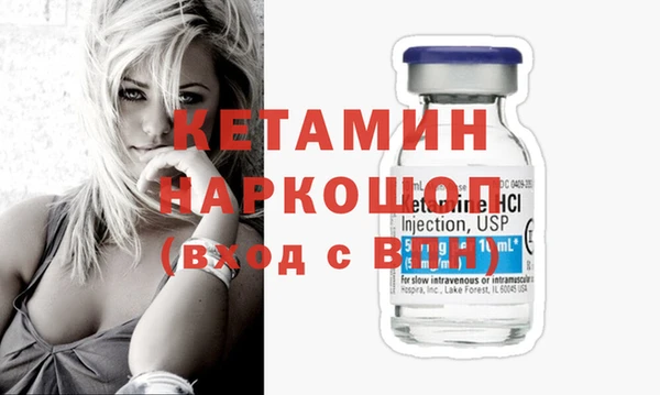 ГАЛЛЮЦИНОГЕННЫЕ ГРИБЫ Володарск