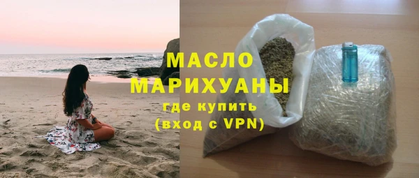 ГАЛЛЮЦИНОГЕННЫЕ ГРИБЫ Володарск