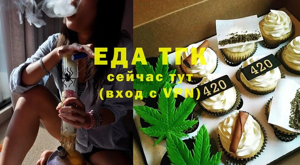 ГАЛЛЮЦИНОГЕННЫЕ ГРИБЫ Володарск