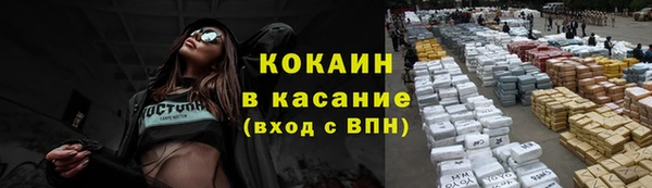 ГАЛЛЮЦИНОГЕННЫЕ ГРИБЫ Володарск