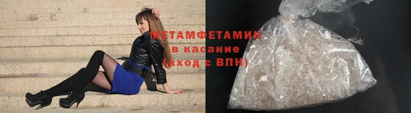 ГАЛЛЮЦИНОГЕННЫЕ ГРИБЫ Володарск