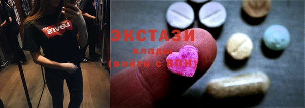 прущие грибы Волоколамск