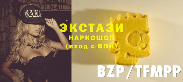 прущие грибы Волоколамск