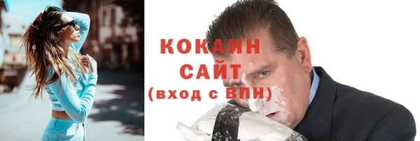 ГАЛЛЮЦИНОГЕННЫЕ ГРИБЫ Володарск