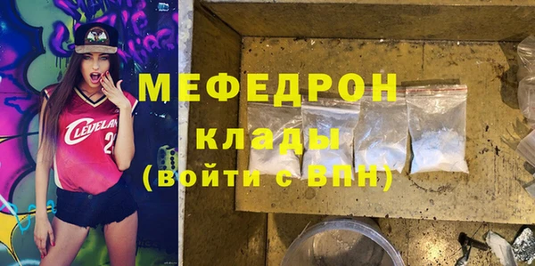 прущие грибы Волоколамск