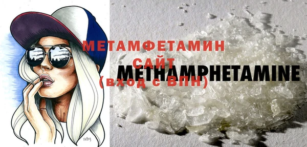 дмт Горнозаводск