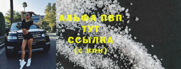 марки lsd Горняк