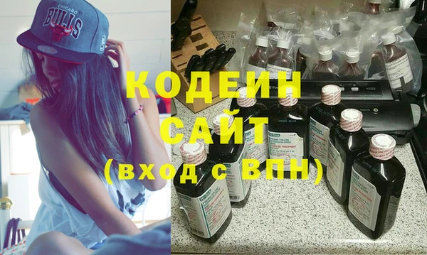 прущие грибы Волоколамск