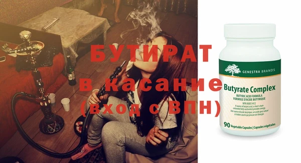 ГАЛЛЮЦИНОГЕННЫЕ ГРИБЫ Володарск