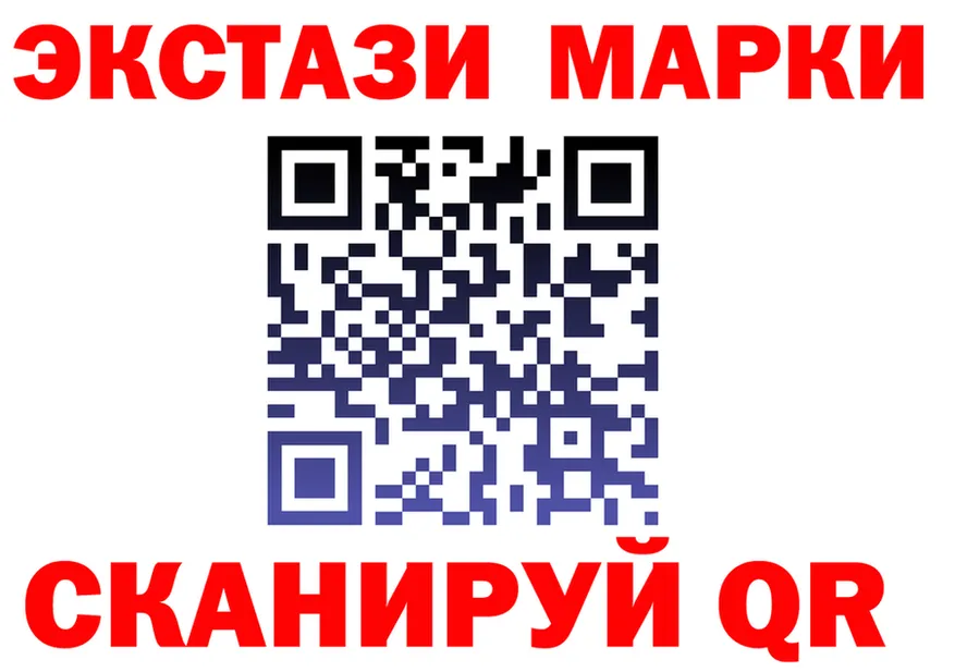 МЯУ-МЯУ VHQ вход площадка МЕГА Дивногорск