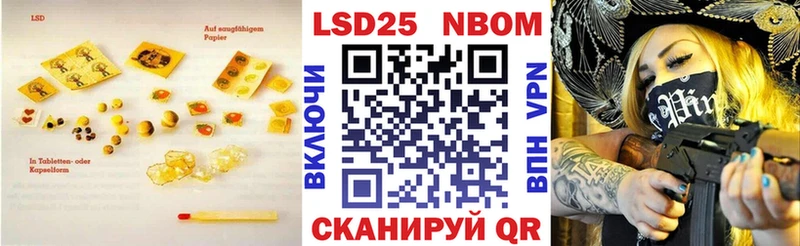 KRAKEN зеркало  купить закладку  Дивногорск  LSD-25 экстази ecstasy 