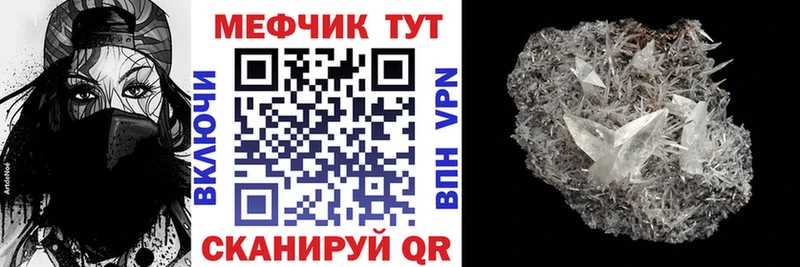 МЯУ-МЯУ 4 MMC  Дивногорск 