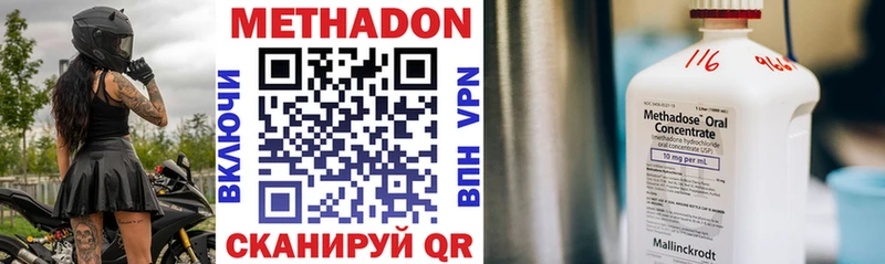 где купить   hydra ССЫЛКА  Метадон белоснежный  Дивногорск 
