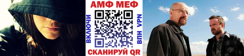 Первитин винт Дивногорск