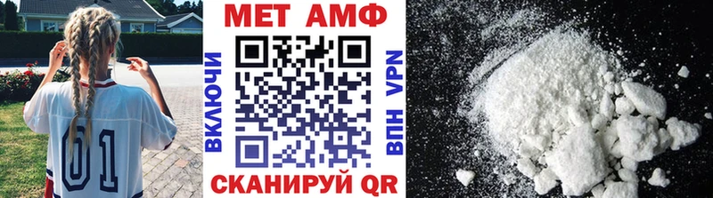 Метамфетамин пудра  MEGA ССЫЛКА  Дивногорск 
