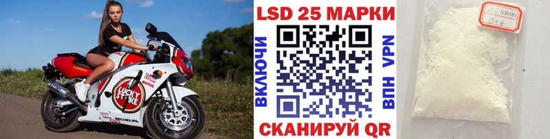наркота  darknet какой сайт  гидра как войти  Наркотические марки 1,5мг  Дивногорск 
