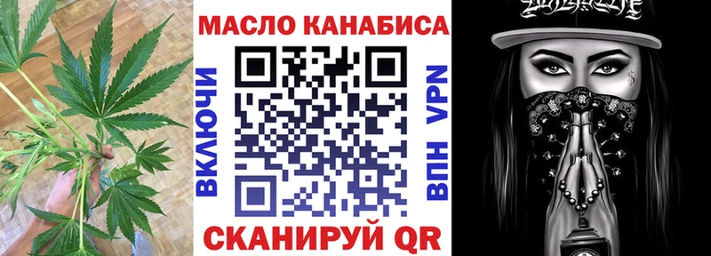 mega ONION Дивногорск ТГК гашишное масло купить наркотики цена